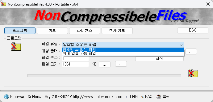 NonCompressibleFiles 4.66 for apple download