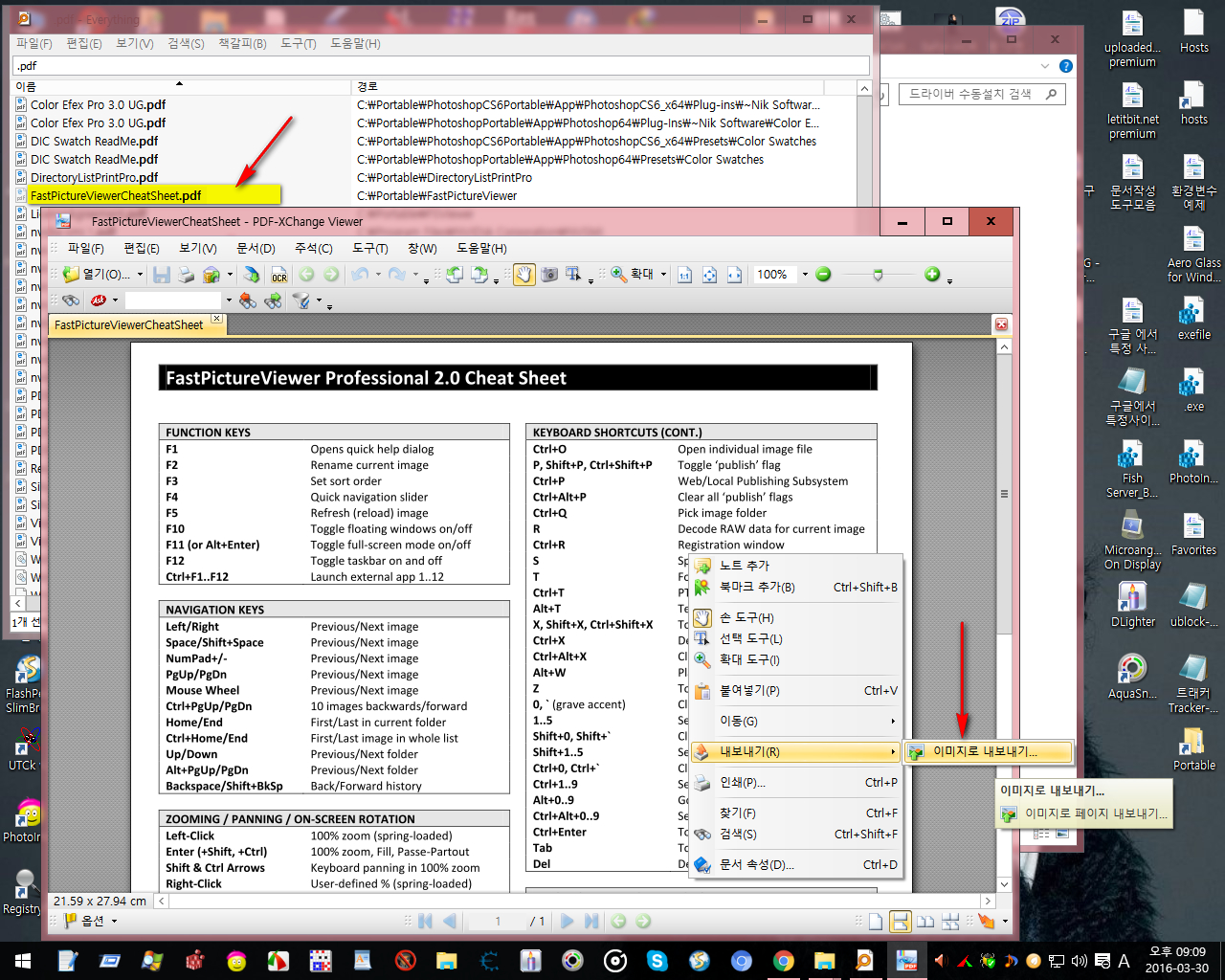 pdf xchange viewer tracker software