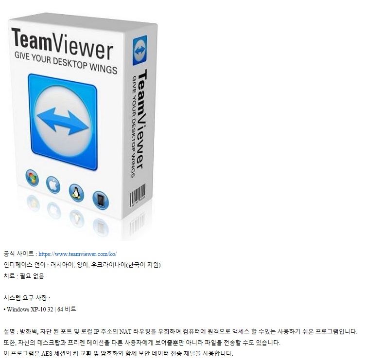 teamviewer 15 portable