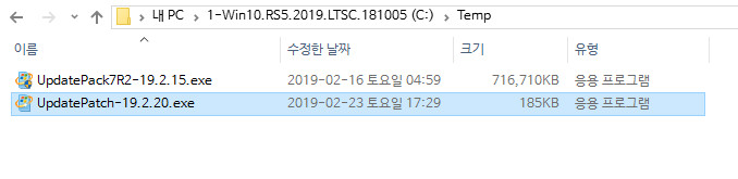 UpdatePatch-19.2.20.exe 패치 파일이 나왔네요 2019-02-23_173537.jpg