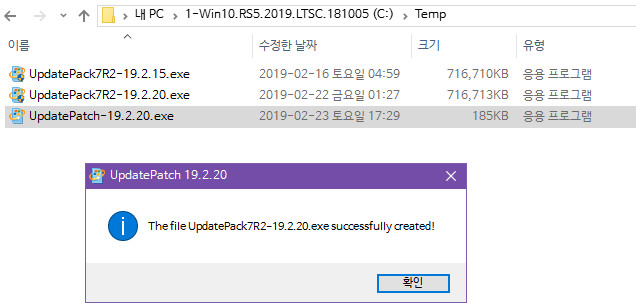 UpdatePatch-19.2.20.exe 패치 파일이 나왔네요 2019-02-23_173629.jpg