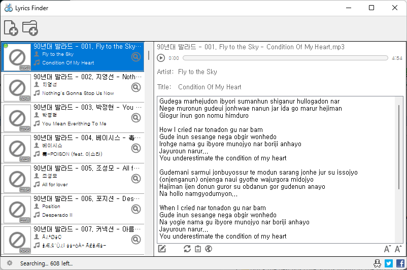 MediaHuman Lyrics Finder.png