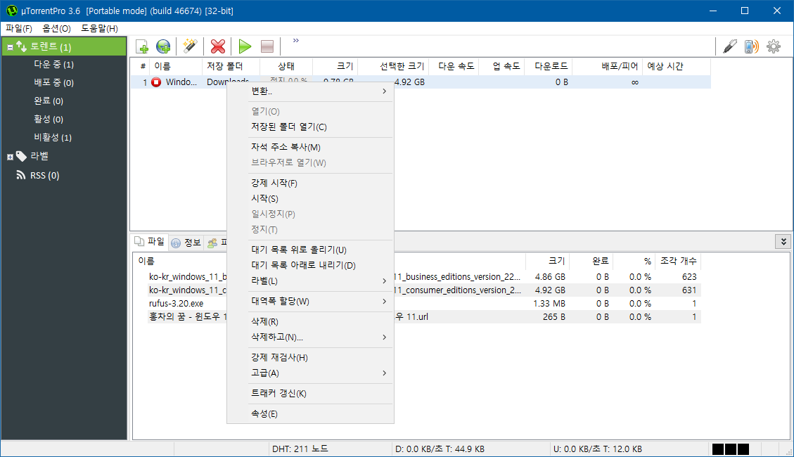uTorrent Pro 3.6.0.46922 for windows download