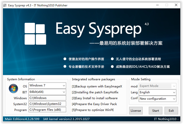 Файл 64. Sysprep. Утилиты Sysprep. Sysprep Windows 7. Sysprep XP.