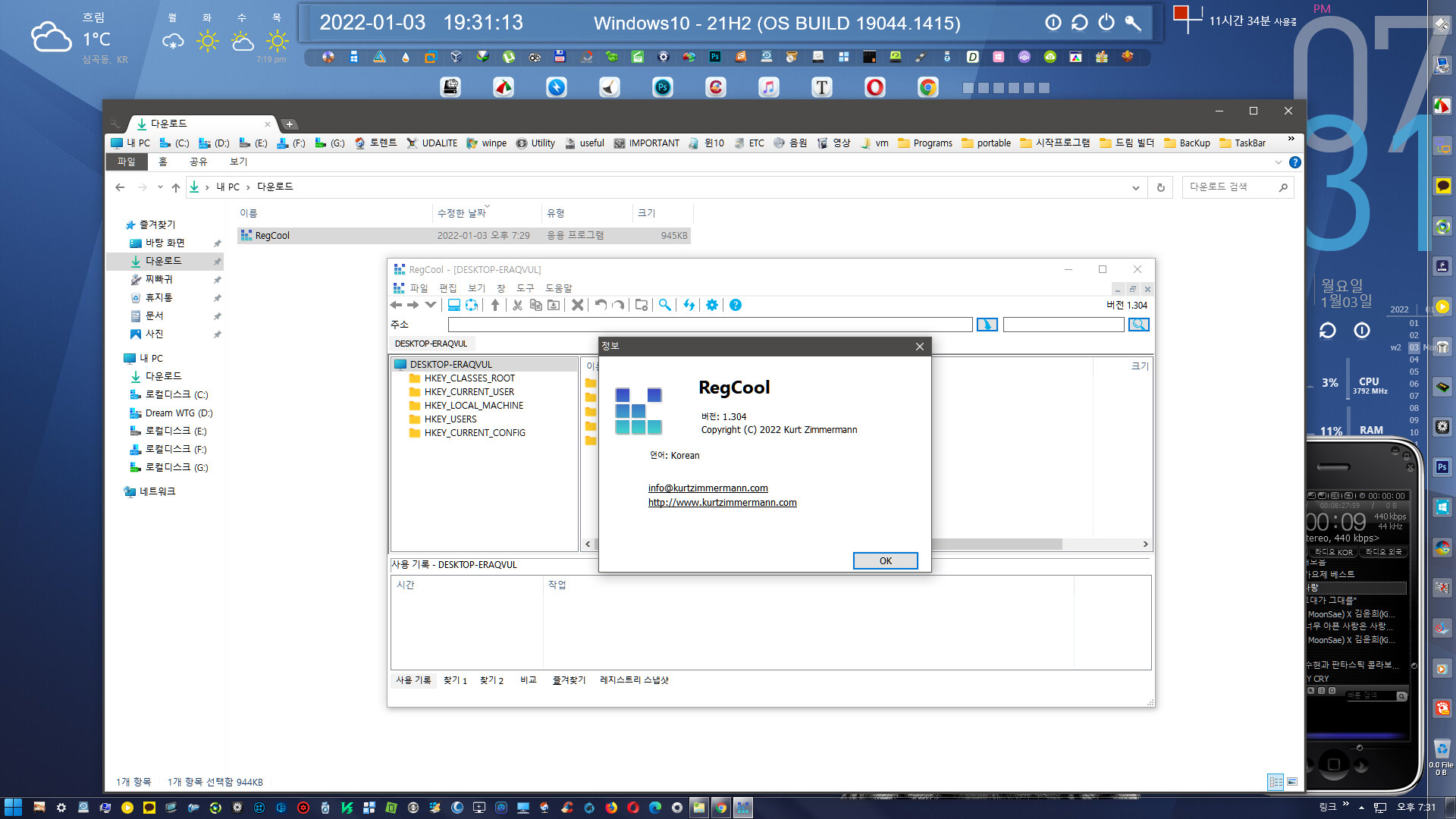 RegCool 1.340 for windows instal free