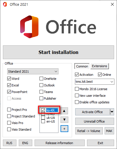 윈도우 포럼 - 자 료 실 - MS Office LTSC Pro Plus 2021 + Standard 2021 [2023.04.11]