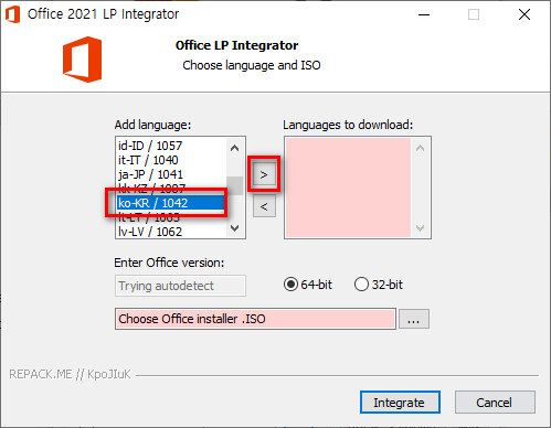 자 료 실 - MS Office LTSC Pro Plus 2021 + Standard 2021 [2023.04.11]