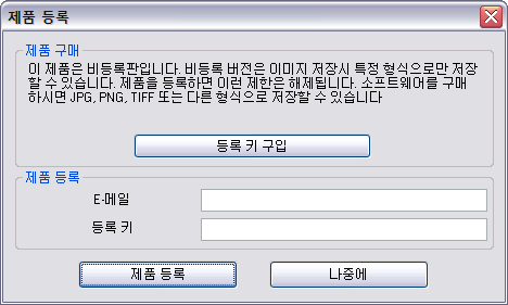 등록.png