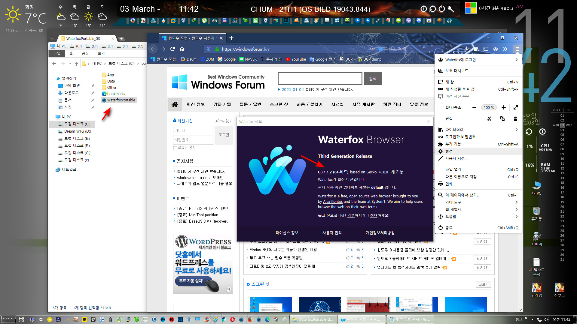 Waterfox Current G6.0.3 download the new version for windows