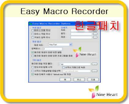 Tiny Task Macro Recorder For Mac