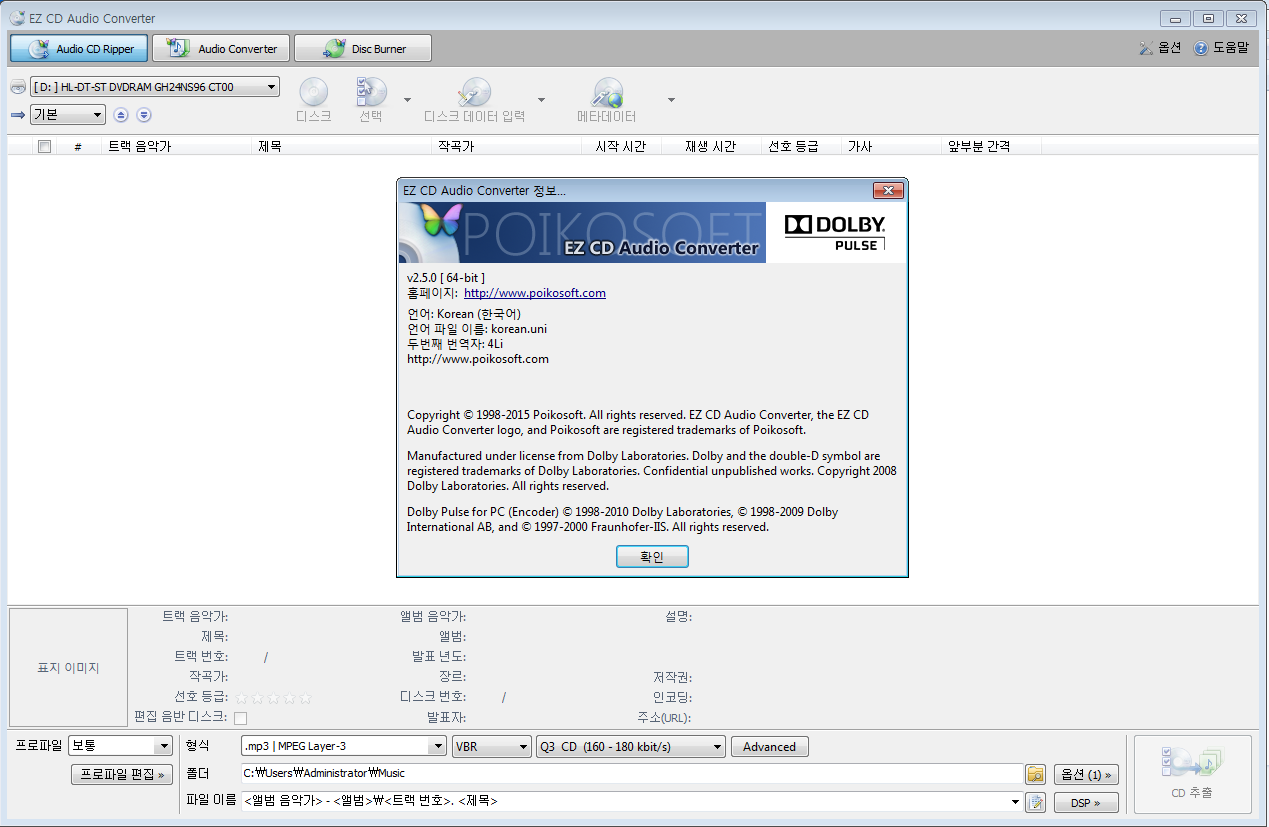 EZ CD Audio Converter 11.0.3.1 instal the last version for ios