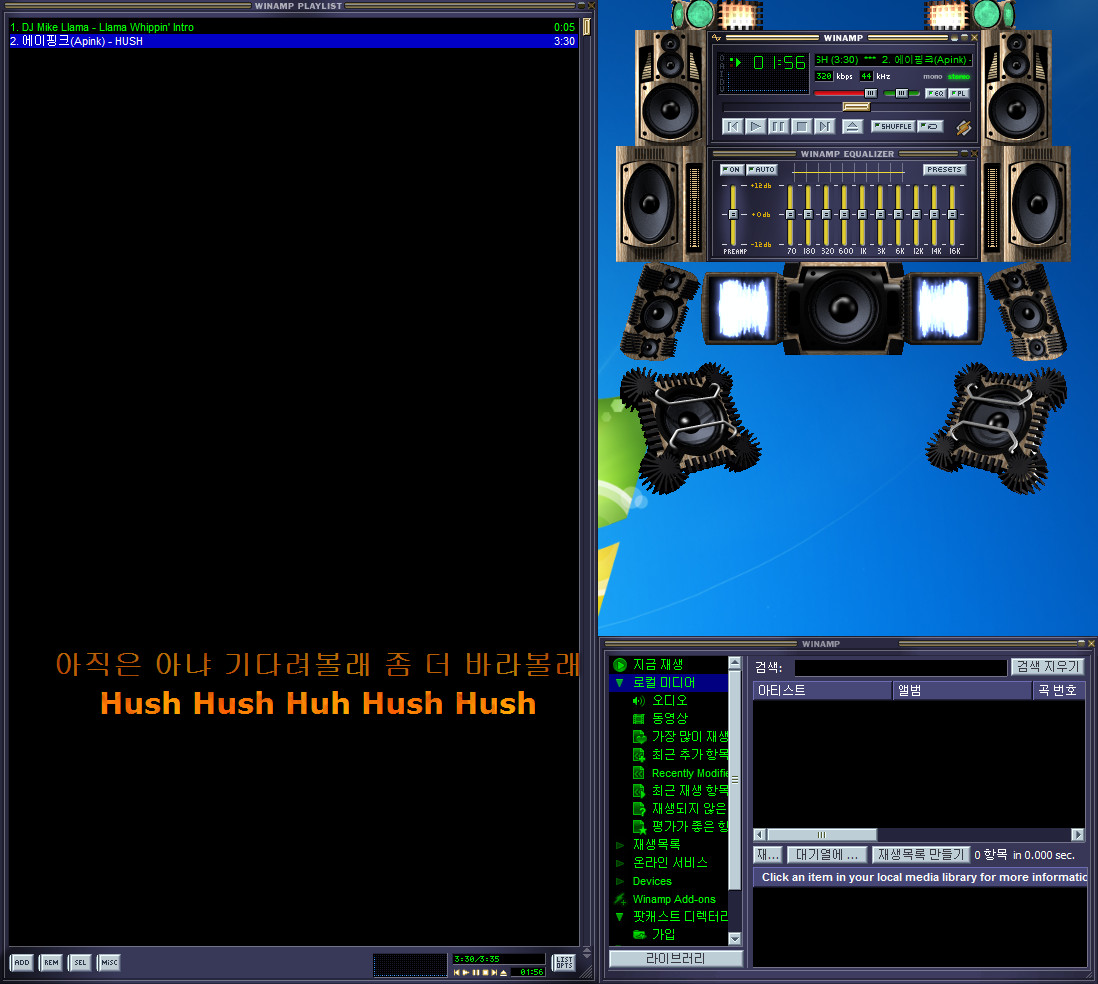 Winamp01-2013-09-26_153910.jpg