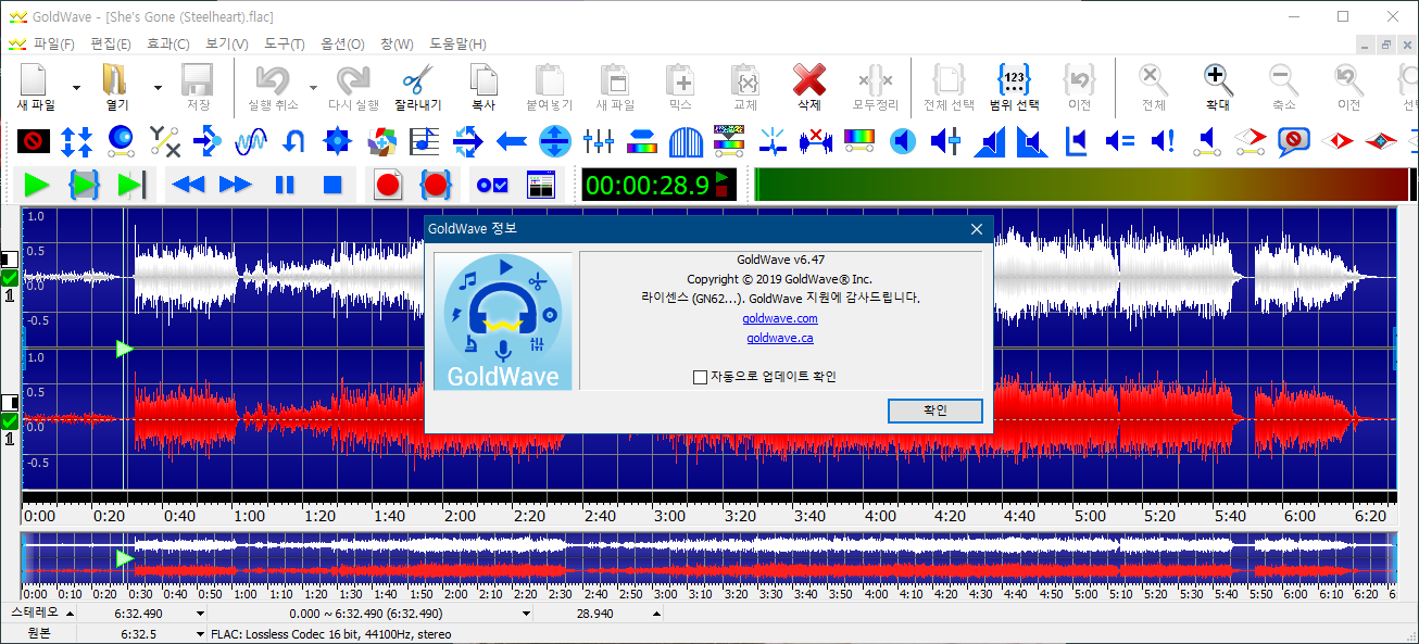 instal the new version for windows GoldWave 6.77