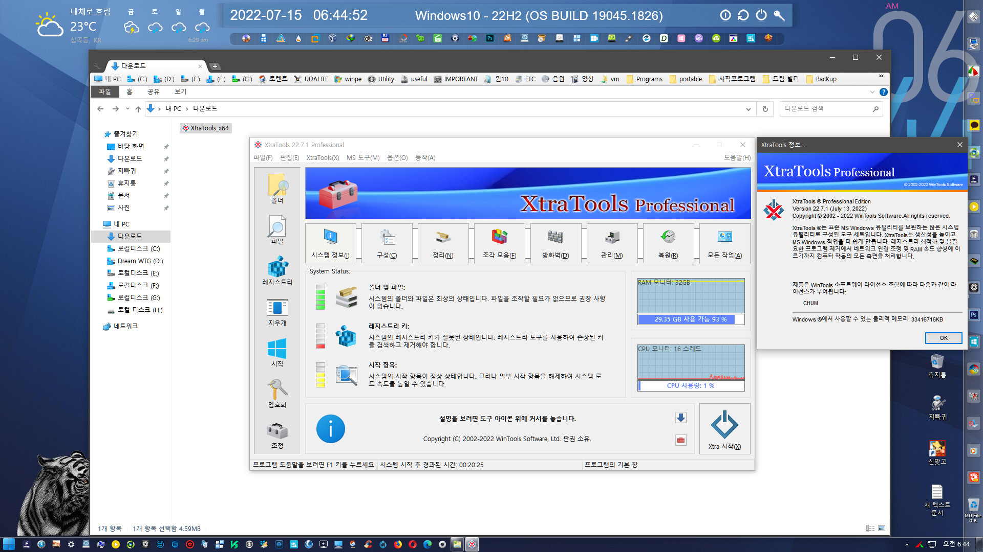 download the new version for android XtraTools Pro 23.7.1