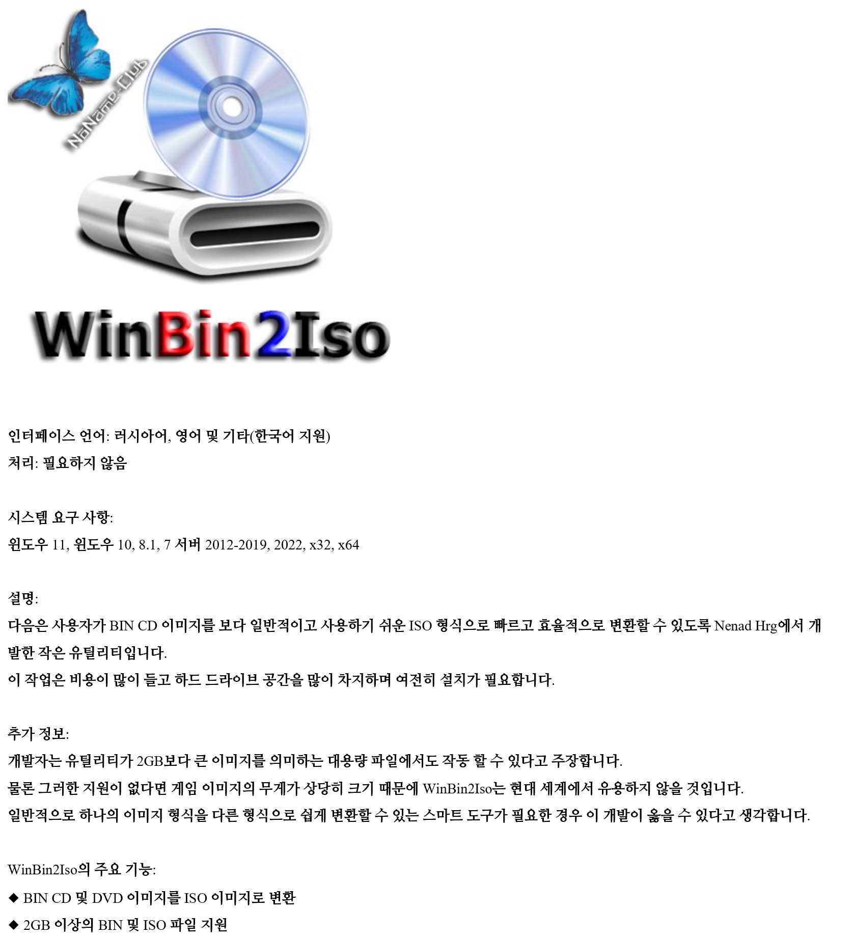 WinBin2Iso 6.21 for apple download free