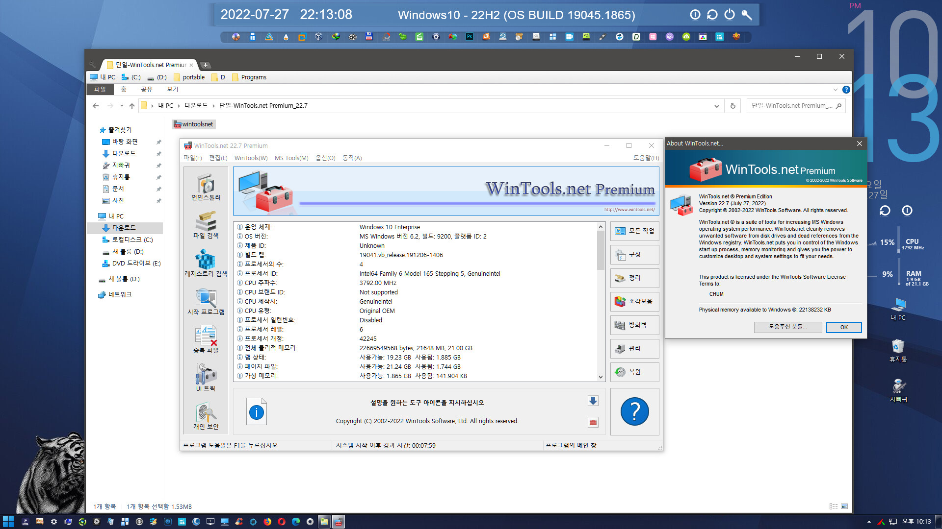instal WinTools net Premium 23.8.1