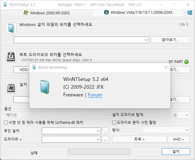 download the last version for android WinNc 10.6.0