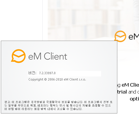 eM Client 7.2.33997.0.png