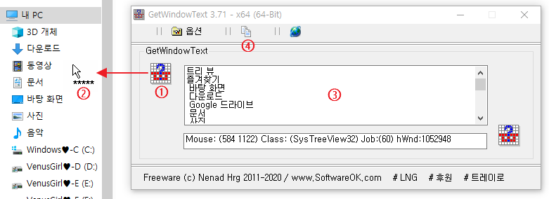 GetWindowText 4.91 instal the new version for apple