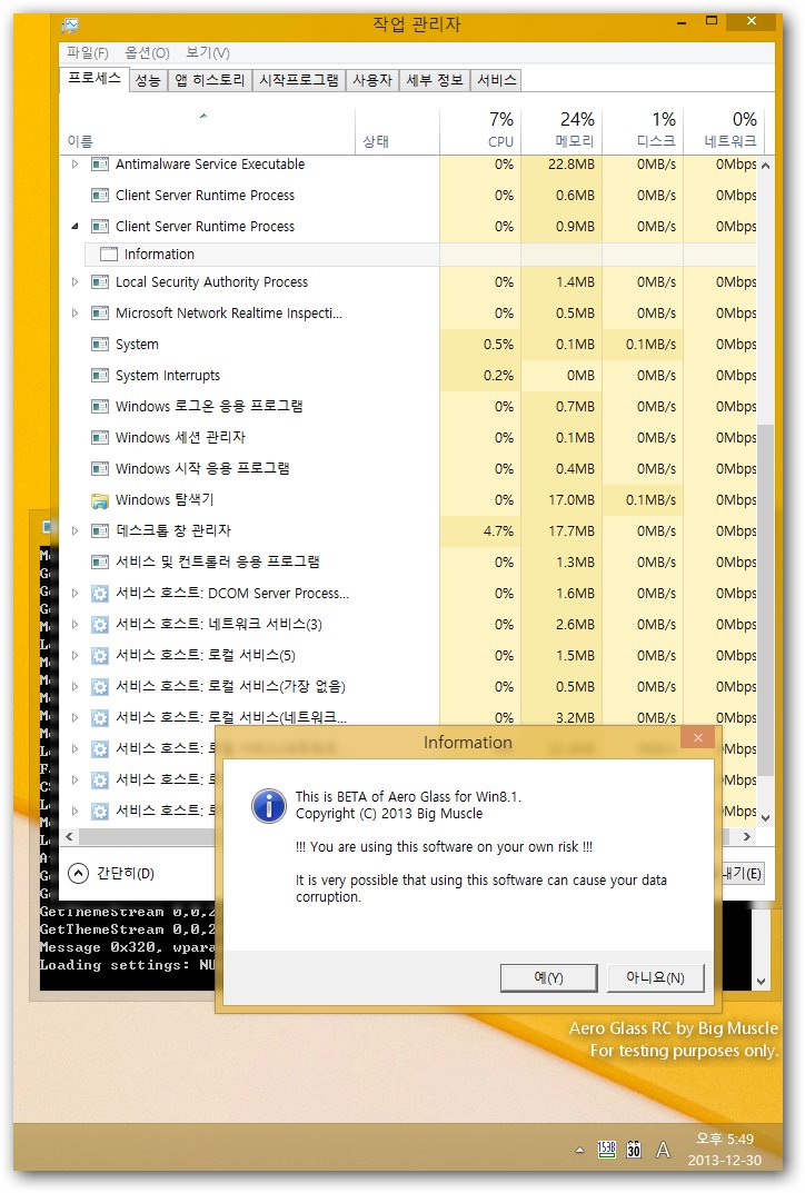 cmd exe download for win8