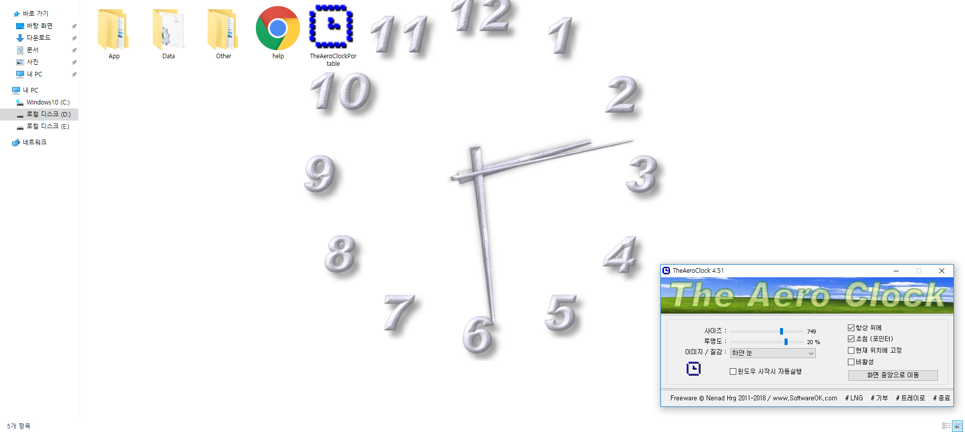 instal the new for apple TheAeroClock 8.31