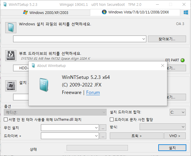 WinNTSetup 5.3.2 instal the new for apple