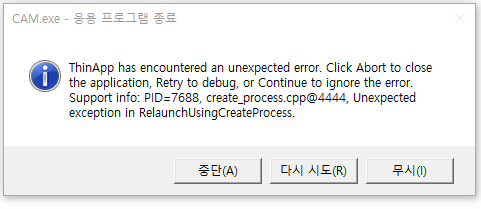 cmd error.png