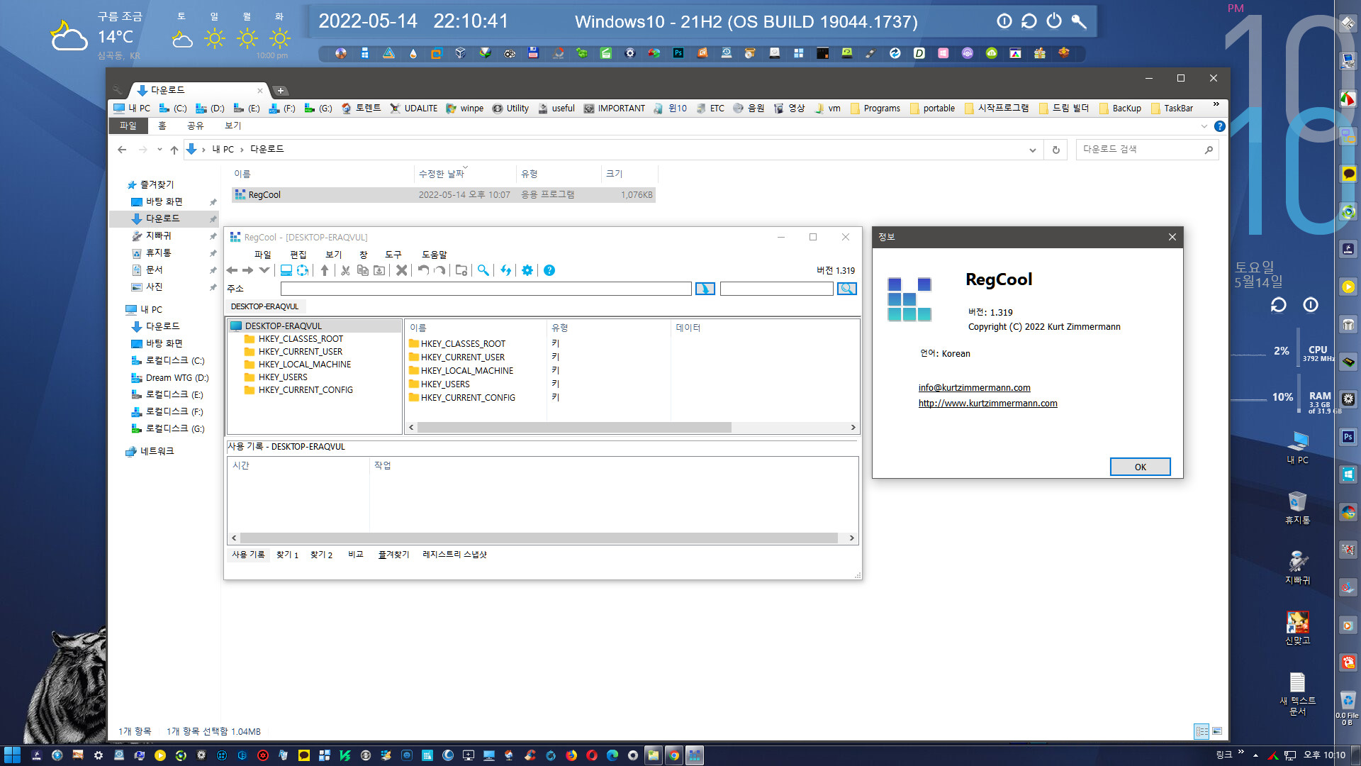 RegCool 1.340 instal the new for windows
