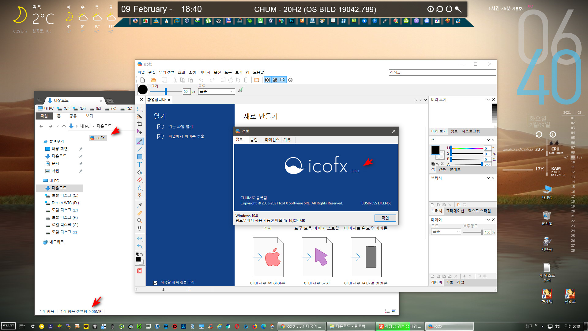 IcoFX 3.9.0 instal the new version for windows