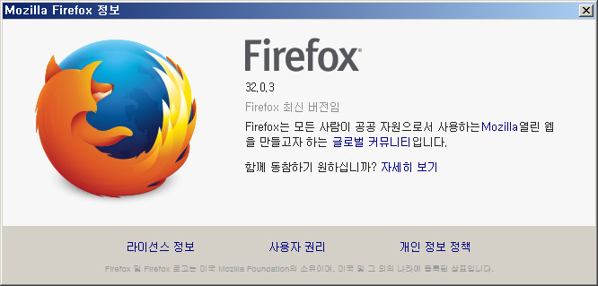 firefox 32.0.3 download