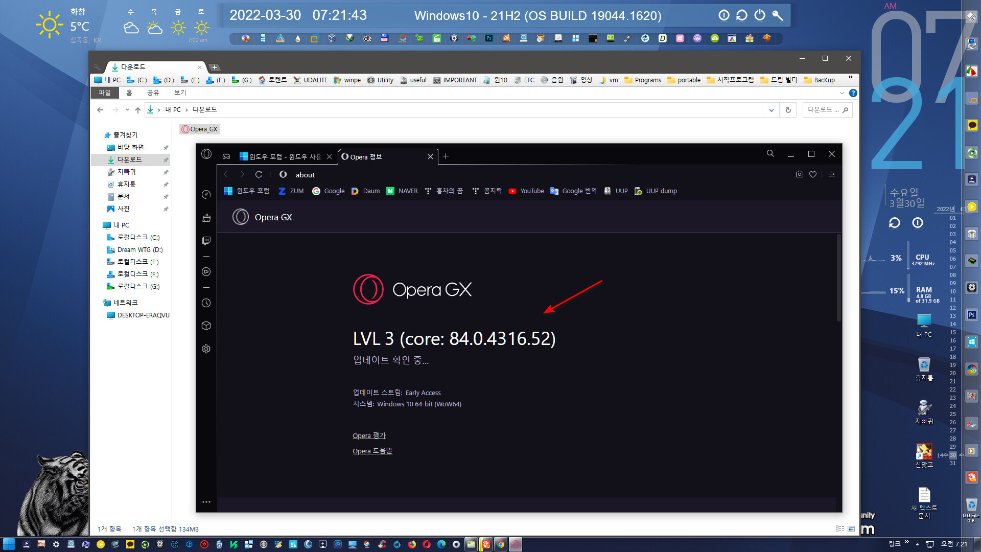 Opera GX 101.0.4843.55 instal the last version for ios
