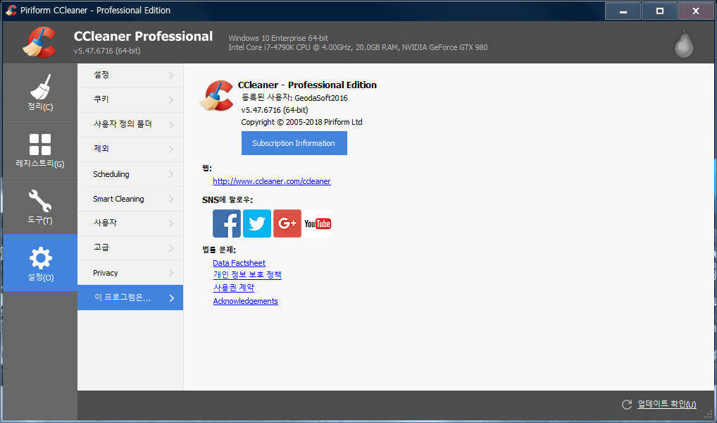ccleaner professional plus download free full version