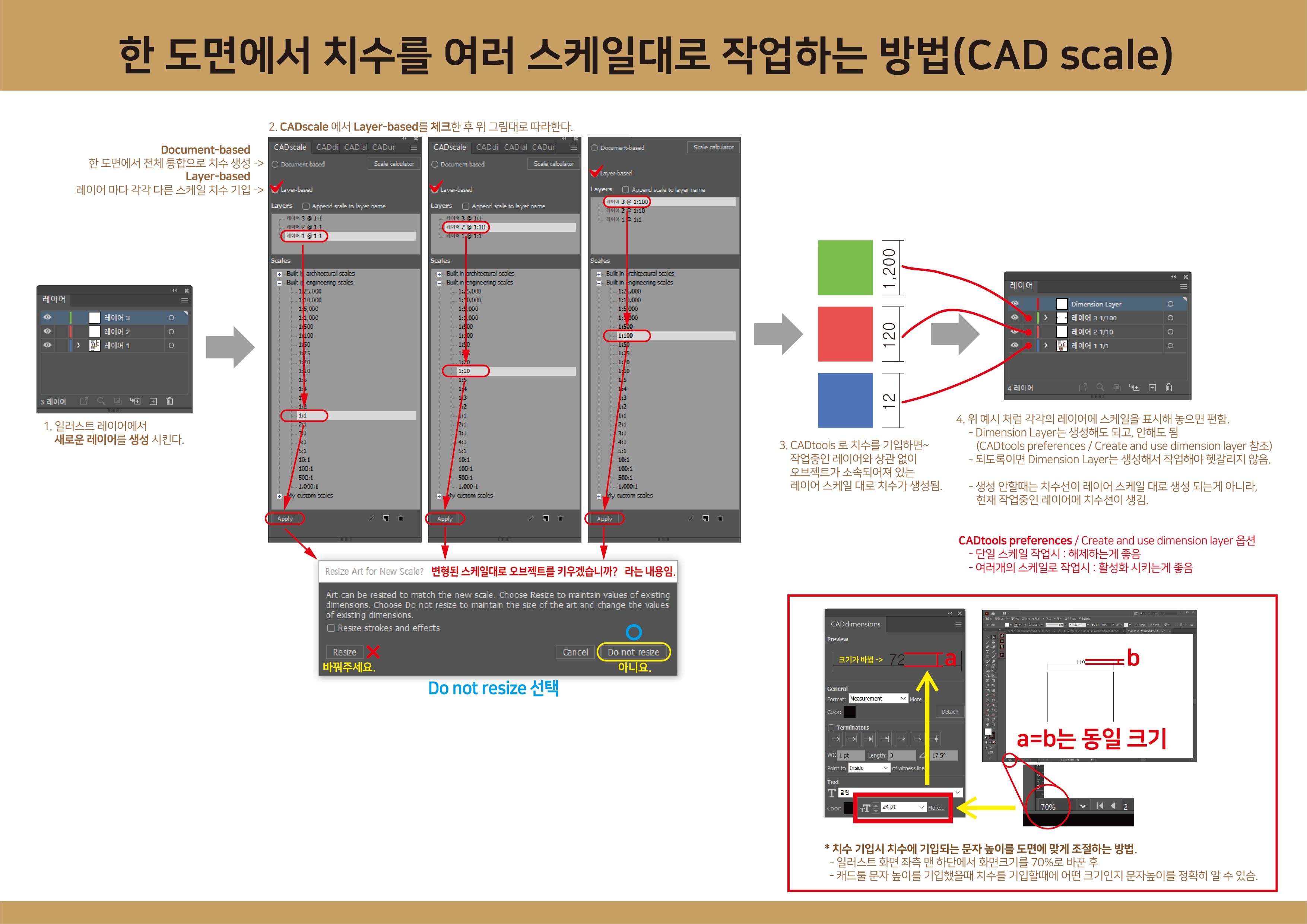 hot door cadtools 6