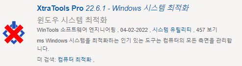instal the last version for windows XtraTools Pro 23.7.1