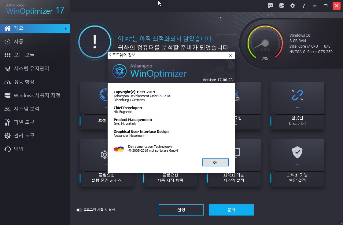 download the new version for ios Ashampoo WinOptimizer 26.00.13
