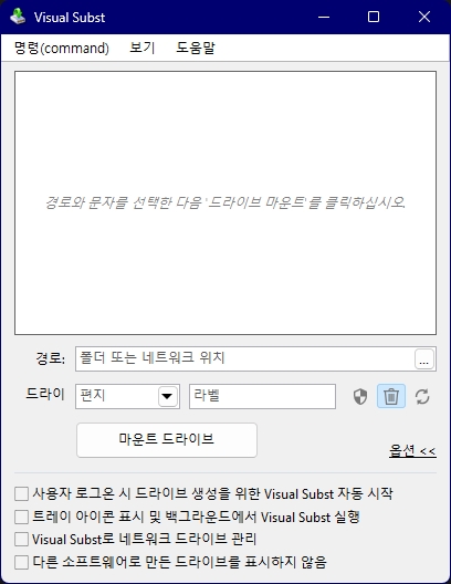 downloading Visual Subst 5.5