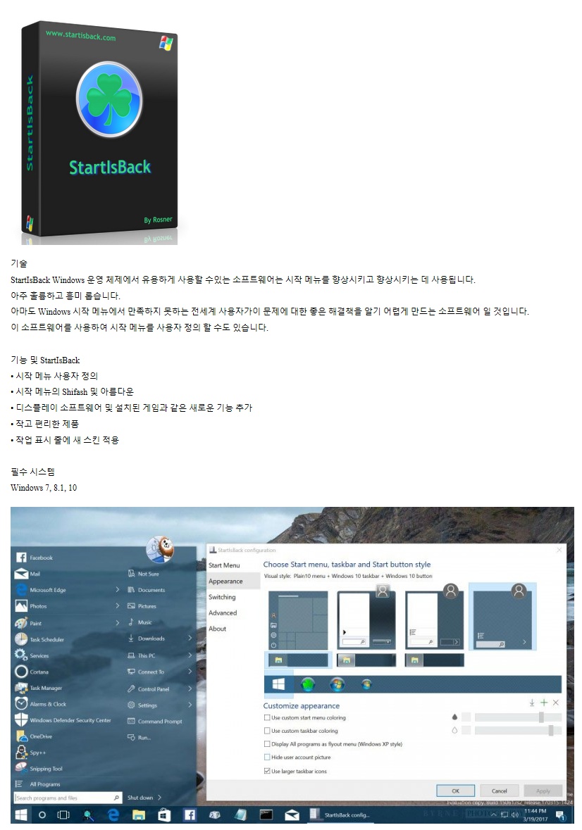 StartIsBack++ 3.7.2 for windows download