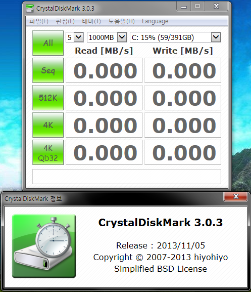 CrystalDiskMark .PNG