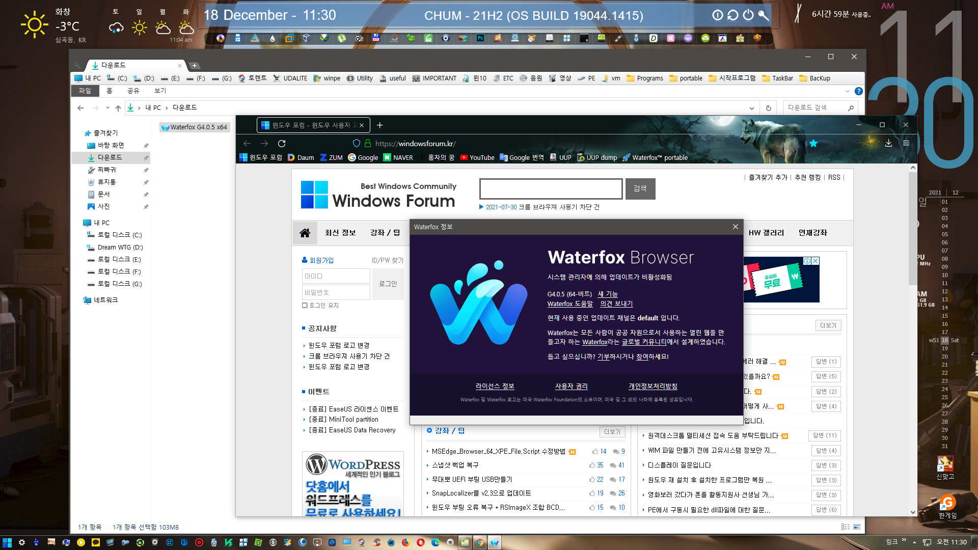 Waterfox Current G5.1.9 instal the new version for mac