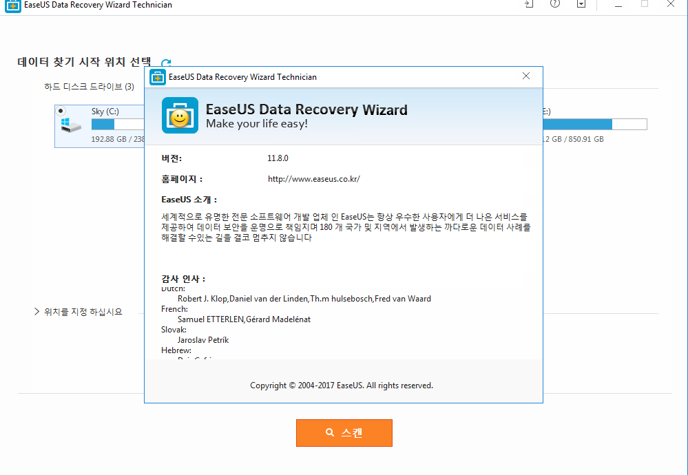 instal the last version for apple EaseUS Data Recovery Wizard 16.5.0