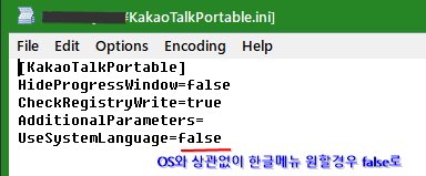 kakao-menu-kr-1.png