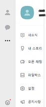 kakao-menu-kr.png