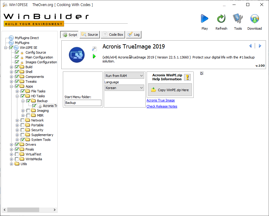 acronis true image 2019 scripts