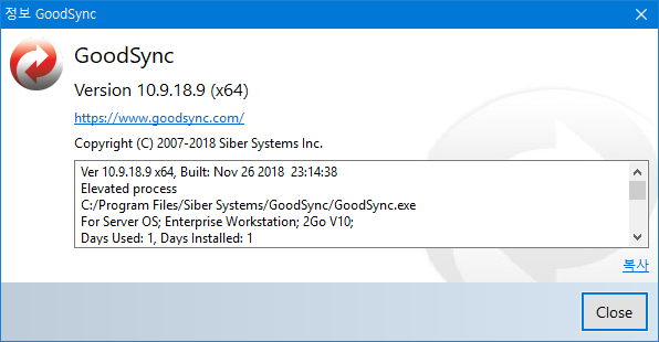 instal the last version for windows GoodSync Enterprise 12.4.7.7