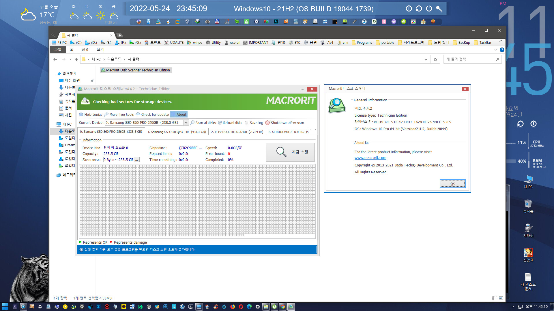download the new version Macrorit Disk Scanner Pro 6.5.0
