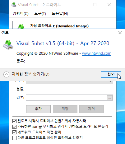 downloading Visual Subst 5.7