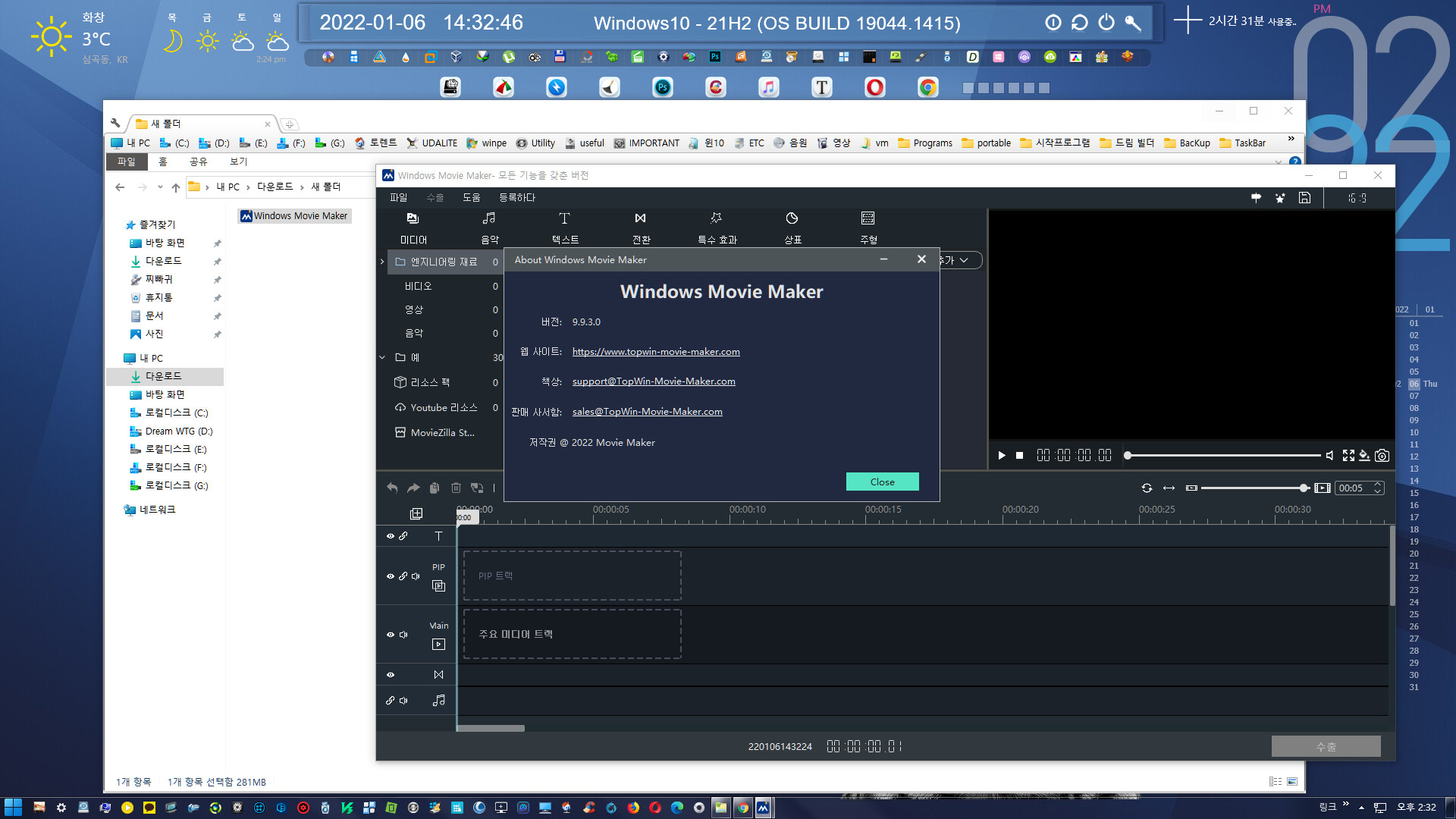 Windows Movie Maker 2022 v9.9.9.9 for apple download