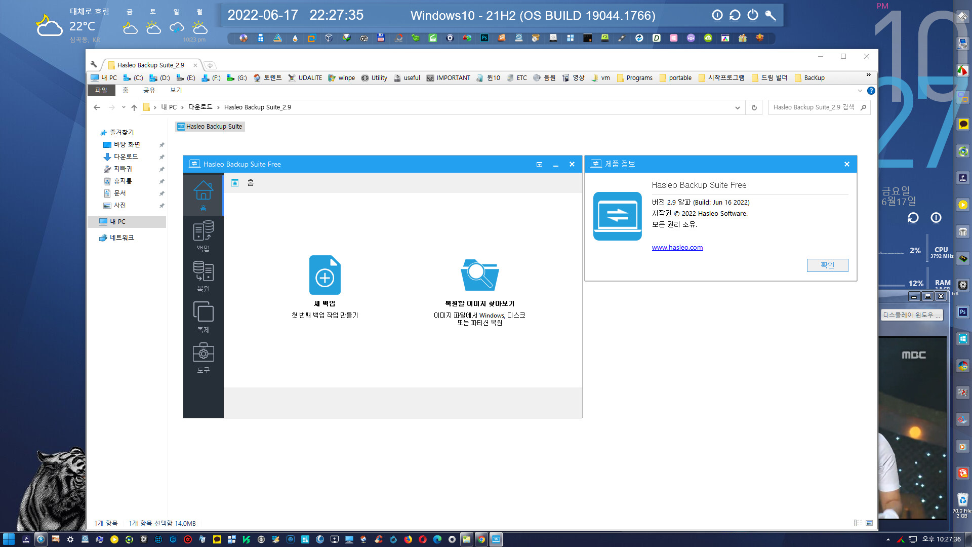 download the new Hasleo Backup Suite 3.6