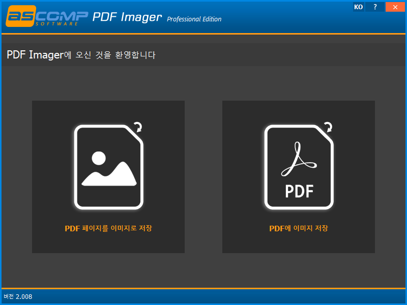 ASCOMP PDF Imager.png