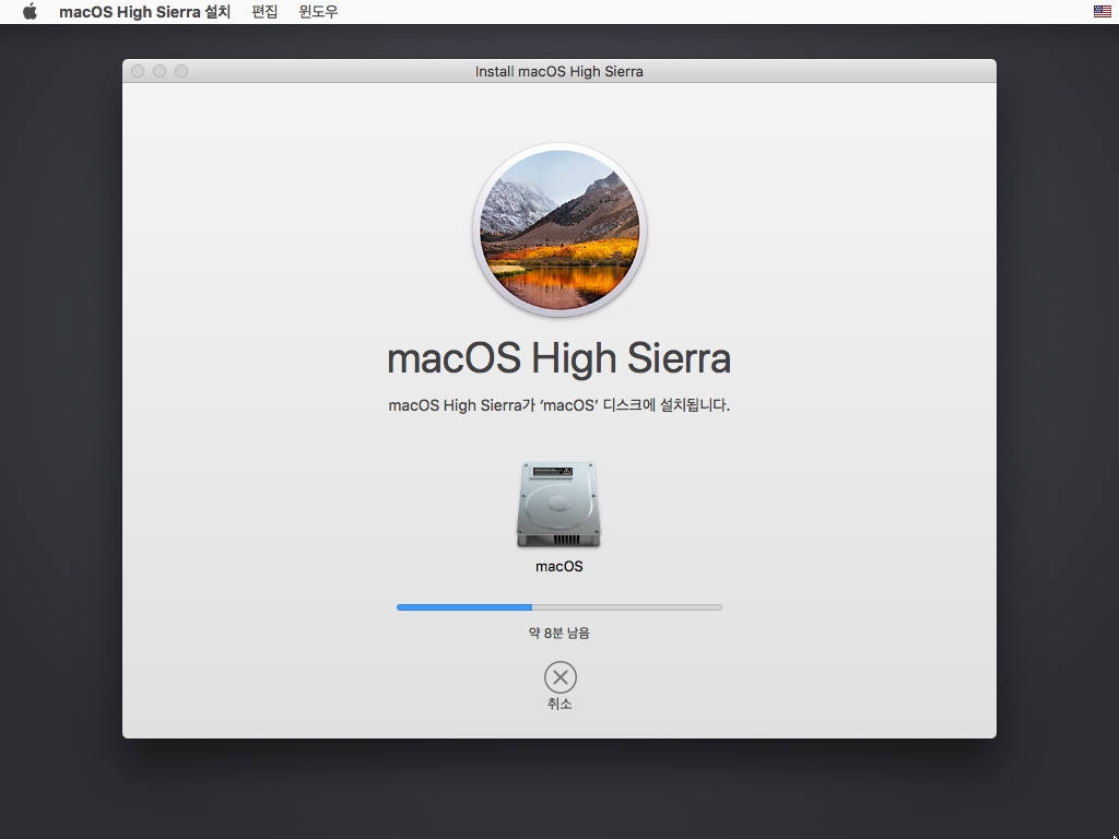 macos high sierra iso file